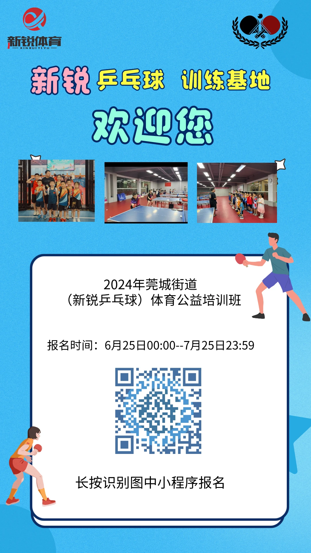 如何通过模拟比赛提高控卫的应变能力_0